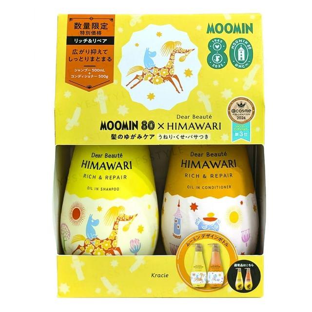 Kracie Муми 80 Dear Beaute Подсолнух Насыщенный и Восстанавливающий Шампунь и Кондиционер Набор для Волос 1 set