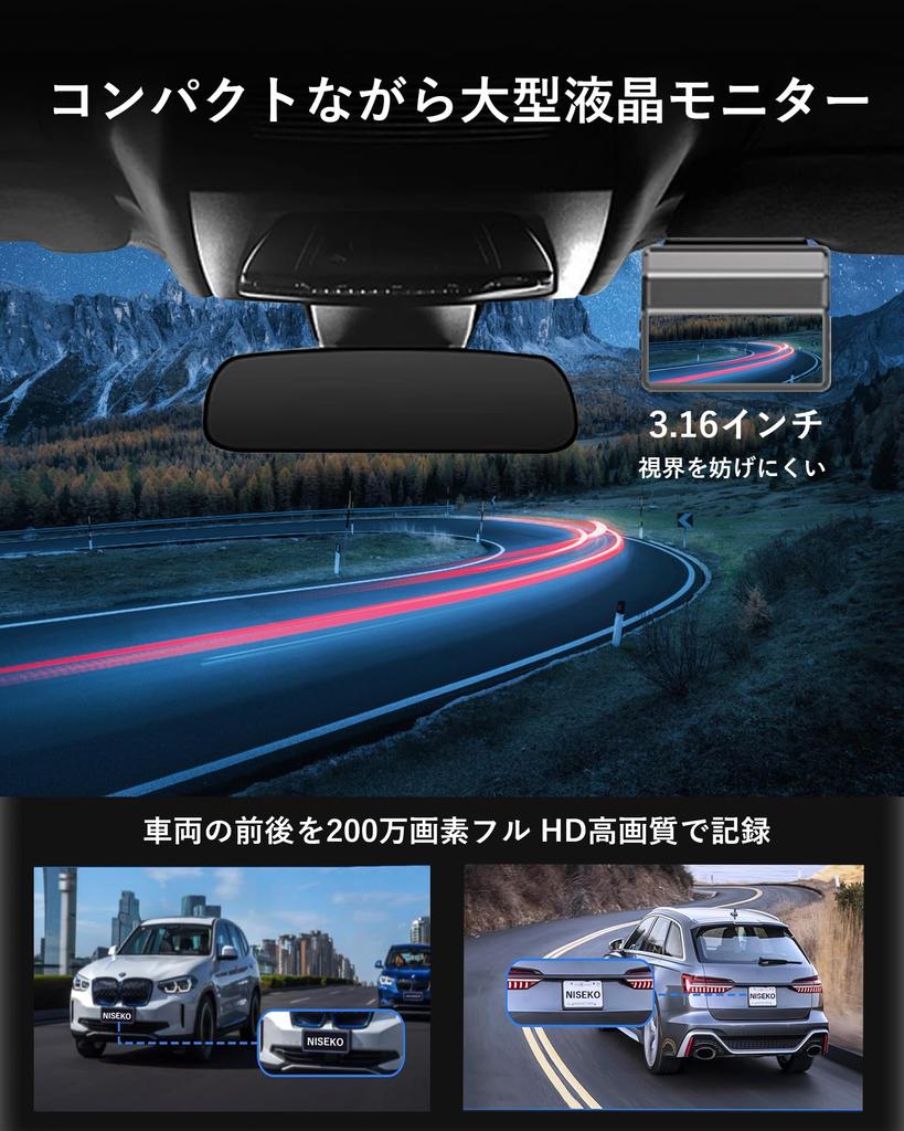 NISEKO Dash Camera, Front and Rear Camera, Up and Down Movable Front & Rear