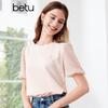 BETU Women's Round Neck Puff Sleeve Embroidered Top