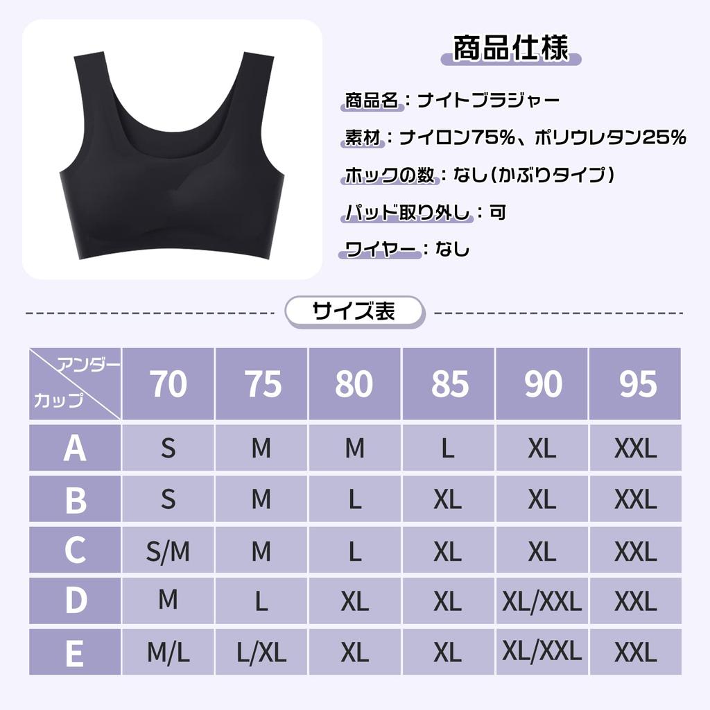 Barifall Wireless Seamless High Night Comfortable Sports Day and Night whwx02BKXL Bra, Bra, Sides, Bra, Bra, Seamless, Wear,