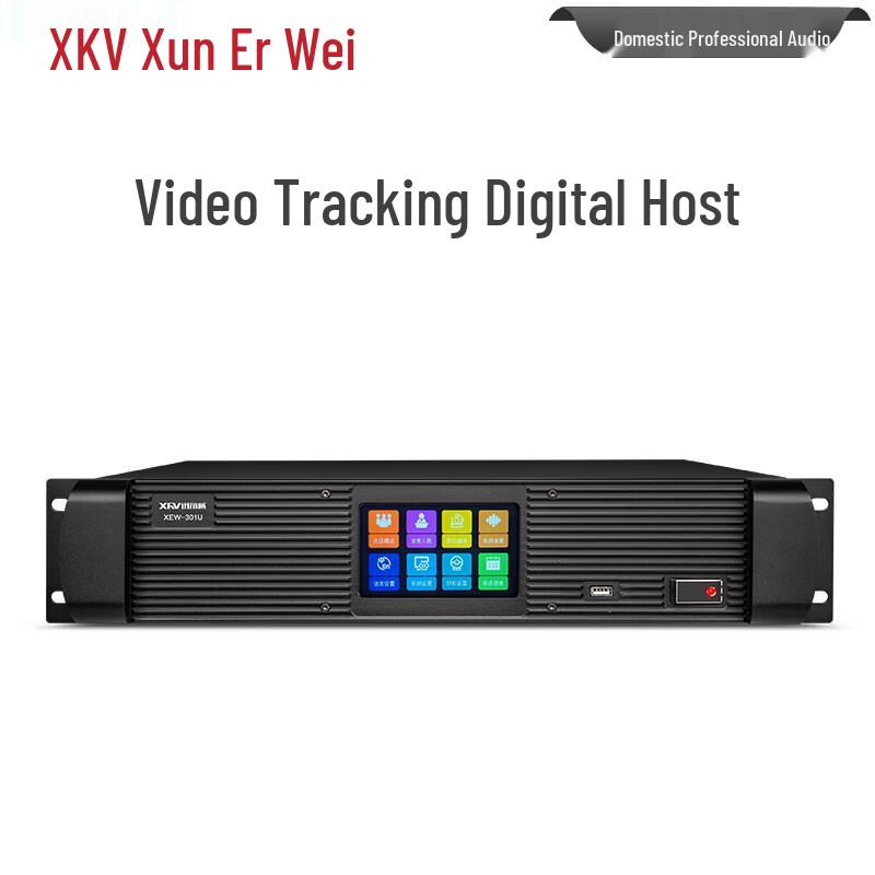 XEW-301 Series Wired Video Tracking Daisy-Chain Conference Microphone System (CN version)