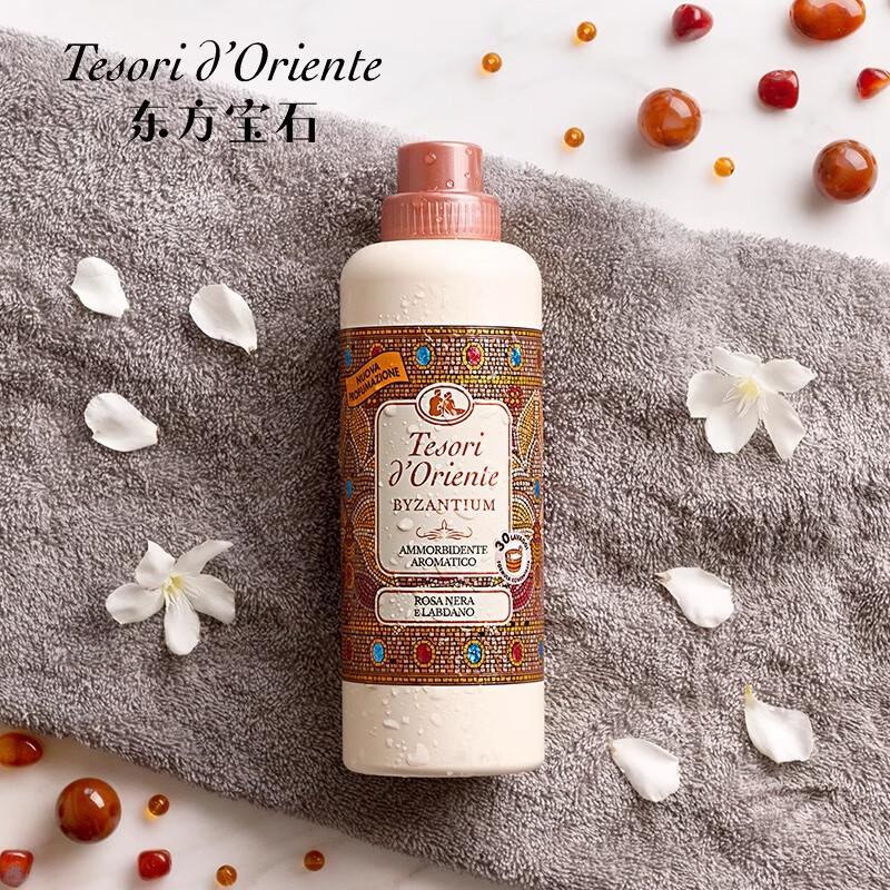 Tesori d'Oriente Fabric Softener (White Musk)