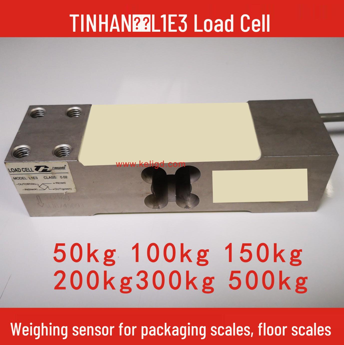 Датчик веса для упаковки TINHANG L1E3 (50 кг / 100 кг / 150 кг / 200 кг / 300 кг) L1E3 Scale