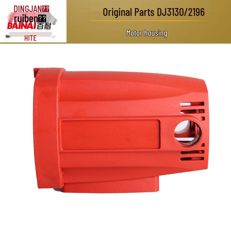 Dingjian Bai Naixi Gear Housing and Lifting Body Aluminum Shell Assembly