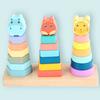 Wooden Baby Building Blocks Toy Shape Matching Recognition Four Sets of Pillars Puzzle Early Education