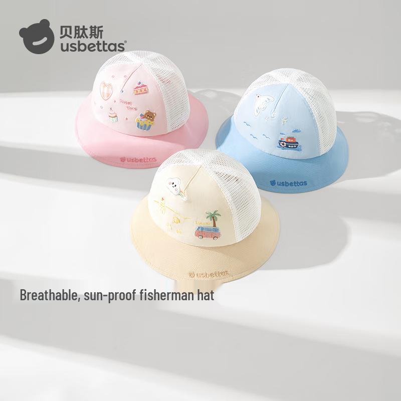 Betypes Baby Breathable Sun Protection Fisherman Hat S (6-18 months)
