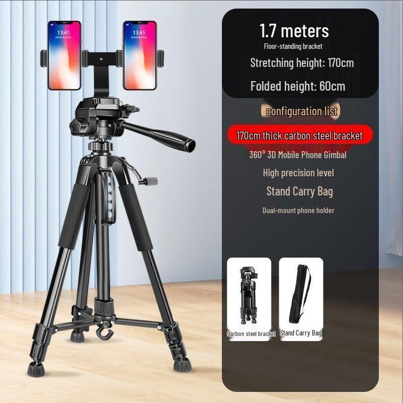 Nai Duo 1.7m Heavy-Duty Dual Camera Outdoor Tripod