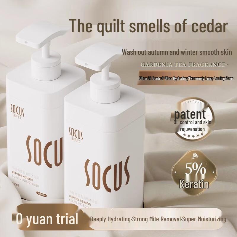 

SOCUS Oceanism Peptide Keratin Shower Gel