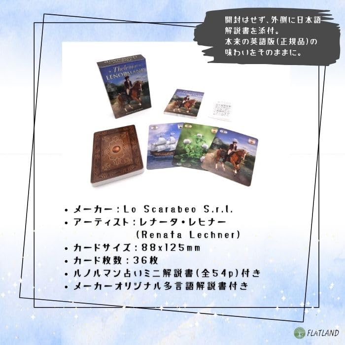 Thelema Lenormand Oracle Lenormand Card Readings with Japanese Authentic Instructions,
