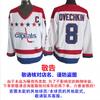 NHL Retro Hockey Jersey Mens Ice Training Shirt With Embroidered Team Capitals Oilers Penguins All-Star