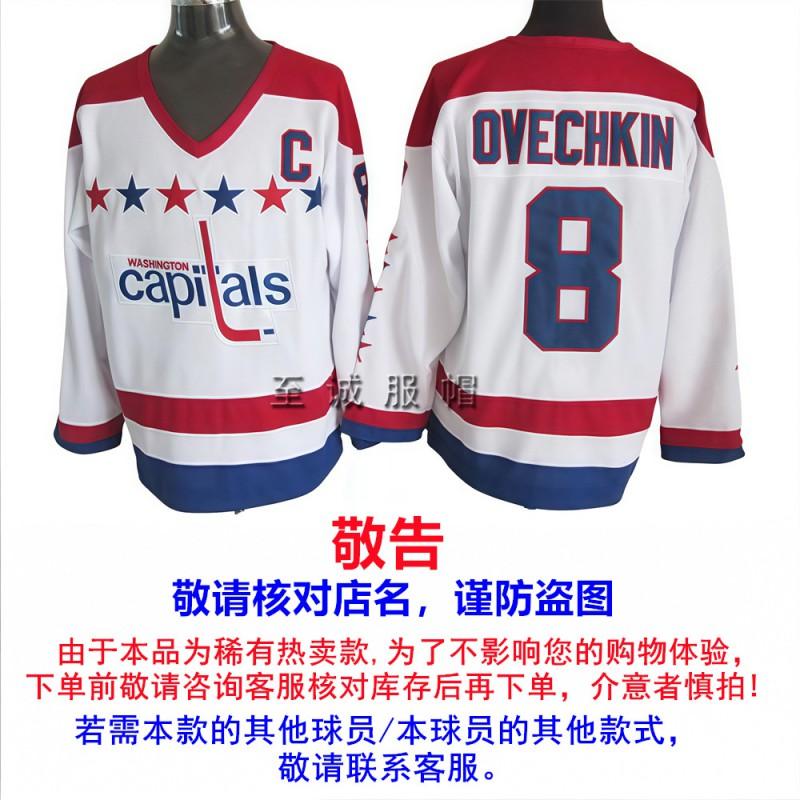 NHL Retro Hockey Jersey Mens Ice Training Shirt With Embroidered Team Capitals Oilers Penguins All-Star