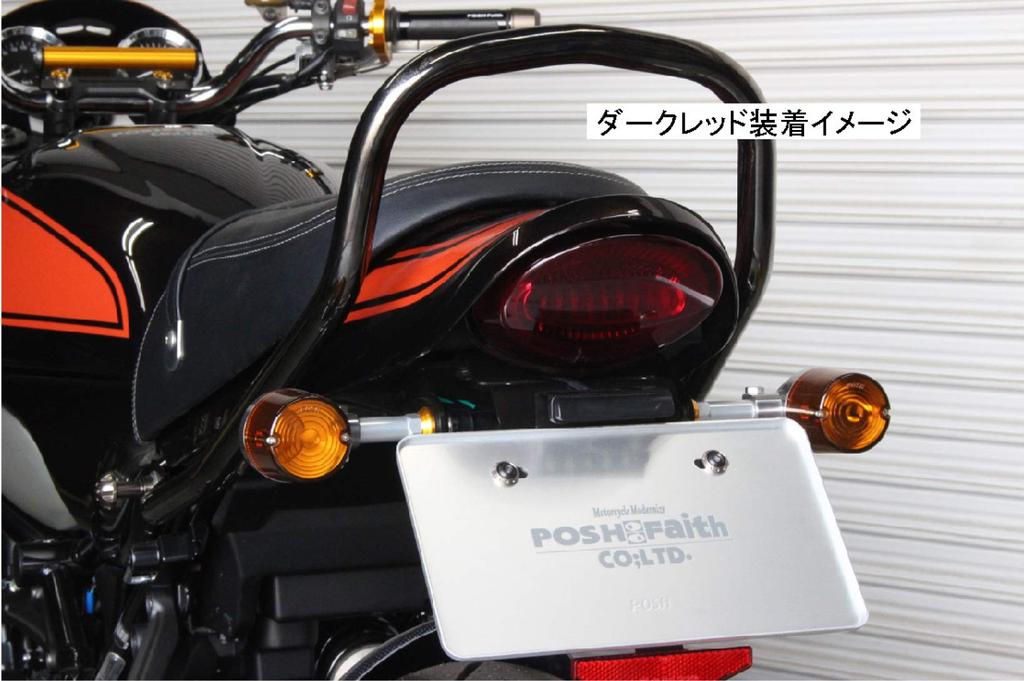 POSH FAITH Luminous LED Tail Lamp for Dark Z900RS/CAFE (2018-2025), Red, 132290-96