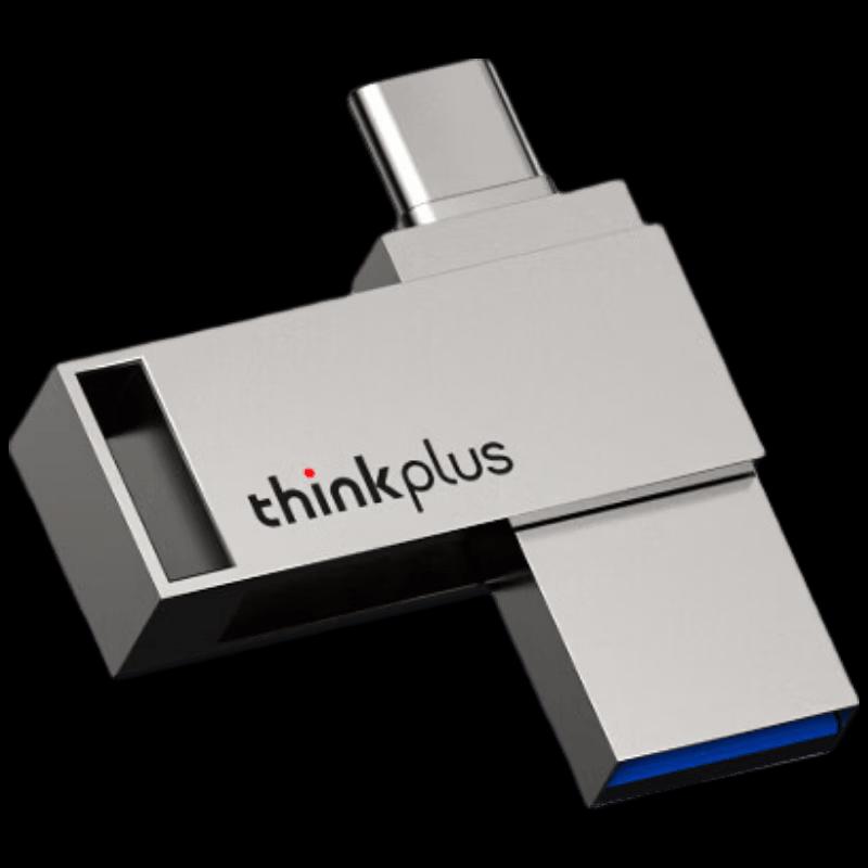 Lenovo ThinkPlus MU90 Dual-Interface Metal USB Flash Drive