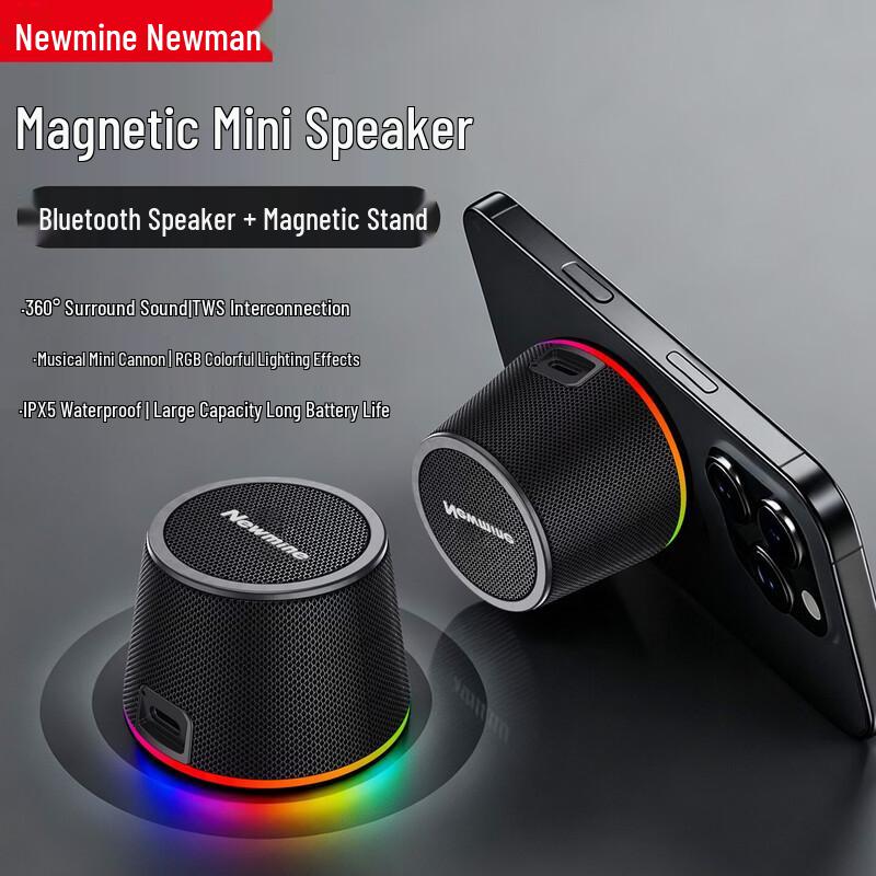 Newsmy BT531 Portable Magnetic Bluetooth Speaker (CN version)
