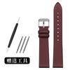 Silk-textured genuine cowhide women's watch strap For original Chopard HAPPY SPORT DIAMONDS L'HEURE DU DIAMANT MEDIUM OVAL 1001