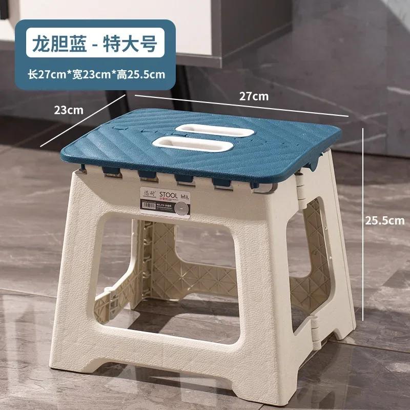 1pcs Lightweight Folding Step Stool Multi Purpose Handheld Thickened Footstool Non-Slip Plastic Small Benches Kitchen