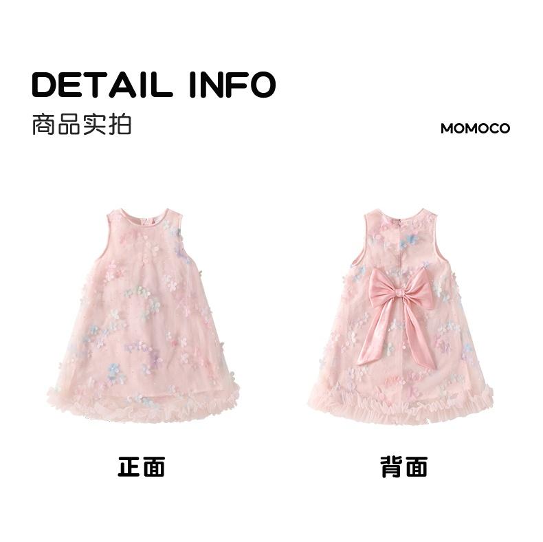 Mamimaka 2026 Summer New Product Girls' Fashion Sweet Dress