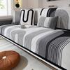 Light Luxury Sofa Cover Fabric Straight Anti Slip Sofa Cushion Cover Soft and Comfortable Breathable Suitable for All Seasons