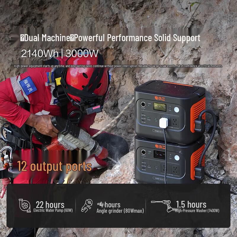 Dian Xiao Er 1100Pro2 Portable Power Station 1500W/1100Wh