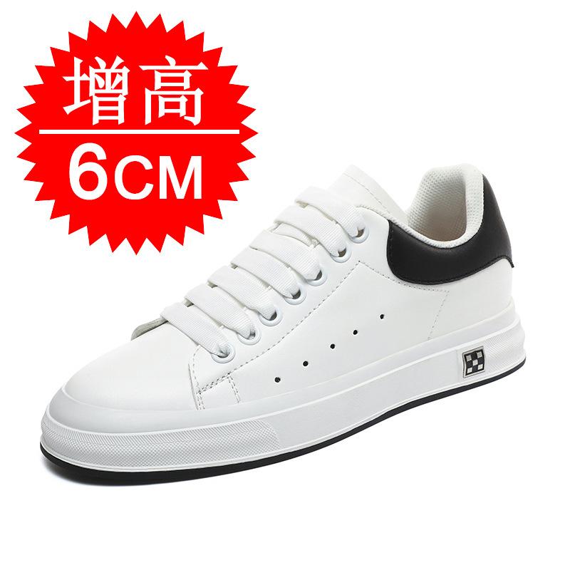 Large size invisible heightening shoes 6CM trendy shoes inner heightening men's shoes white shoes running sports shoes casual board shoes