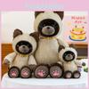 Siamese Cat Plush Toy With Pp Cotton Filling Perfect For Gift And Comfort For Girls