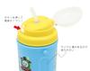 [OSK] SC-450S Thomas Water Bottle 450ml - kids bottle