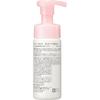 Laurier Delicate Zone Foam Wash 150ml Body Cleanser
