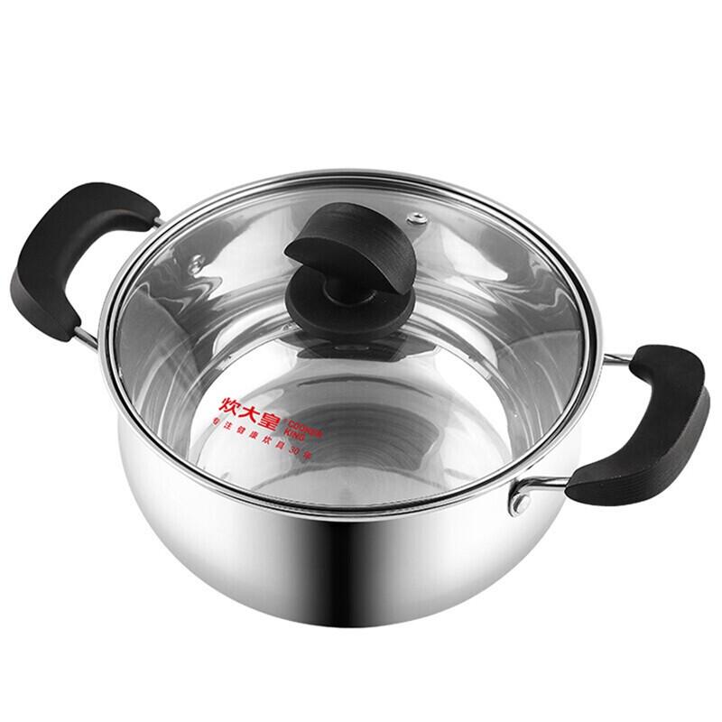 COOKER KING Curved 304 Stainless Steel Soup Pot