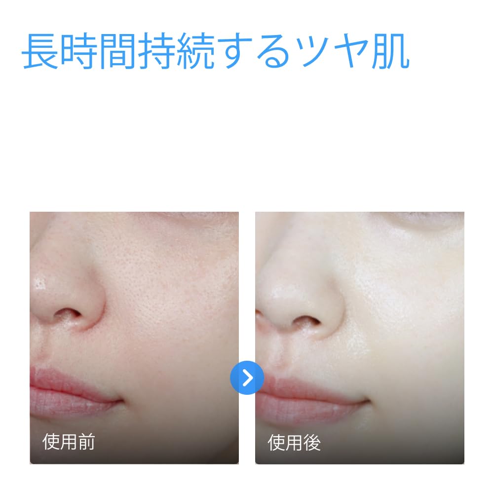 Rataplan Tokai Deep Moisturizing Mist Essence Set for Sensitive Korean Skincare 2-Piece Skin,