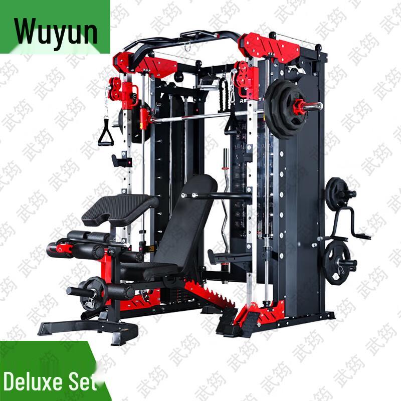 Wu Jun A9 Smith Machine Multi-Functional Trainer