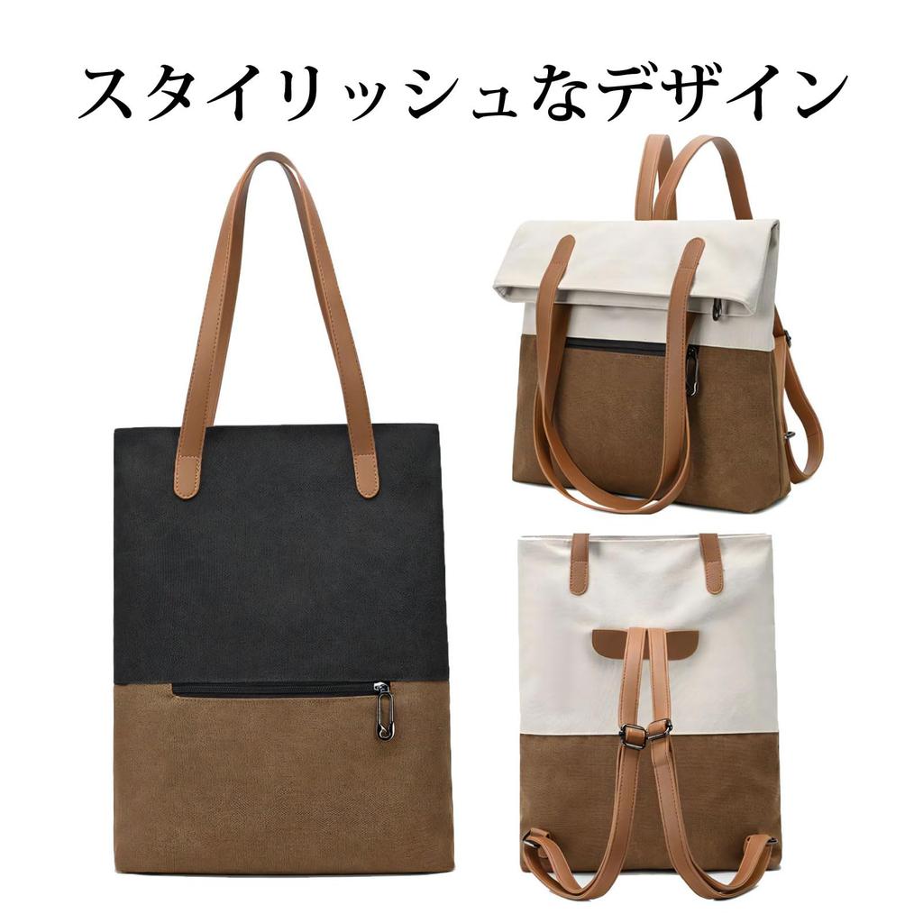 FairyPomu Tote Backpack, Casual Backpack, 2-Way Canvas Business Backpack, Shoulder Bag, Multifunctional, A4 Size, Commuter, School, Women's, Men's