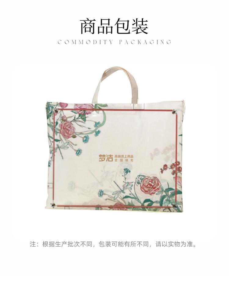 Lyocell Printed Mulberry Silk Summer Quilt: Manxia