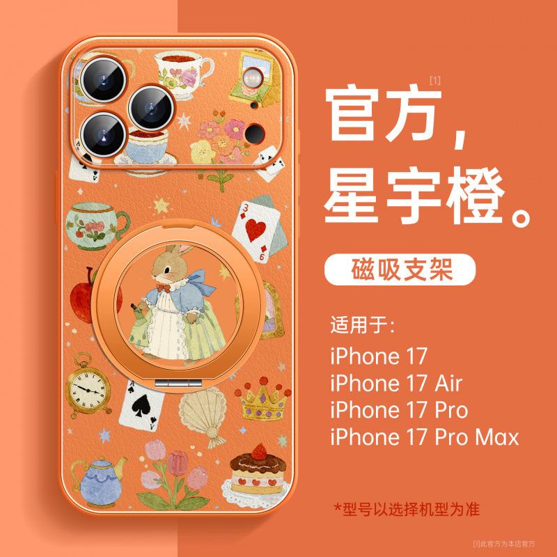Applicable To iPhone17 Mobile Phone Case, New Apple 15promax Protective Case 16plus Magnetic Suction Bracket 14plus