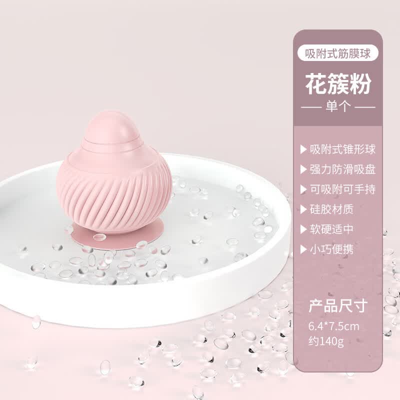 LISM Muscle Relaxation Massage Ball