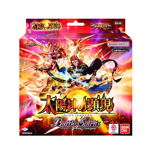 BANDAI Battle Spirits Mega Balíček Manifestace boha slunce [SD68]