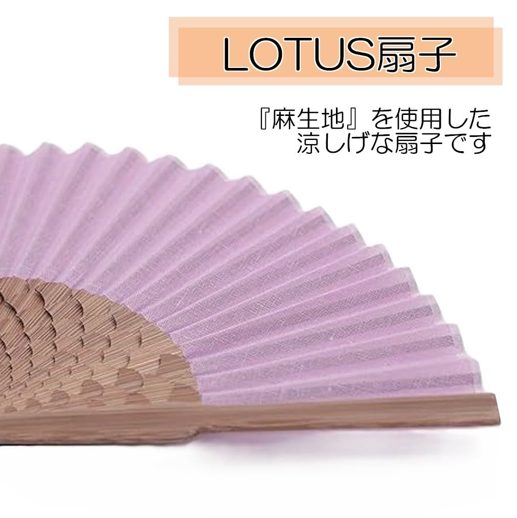 LOTUS Folding Day Stylish Fan Fan, Boxed, Mother's Gift, Design, Women's (Purple)