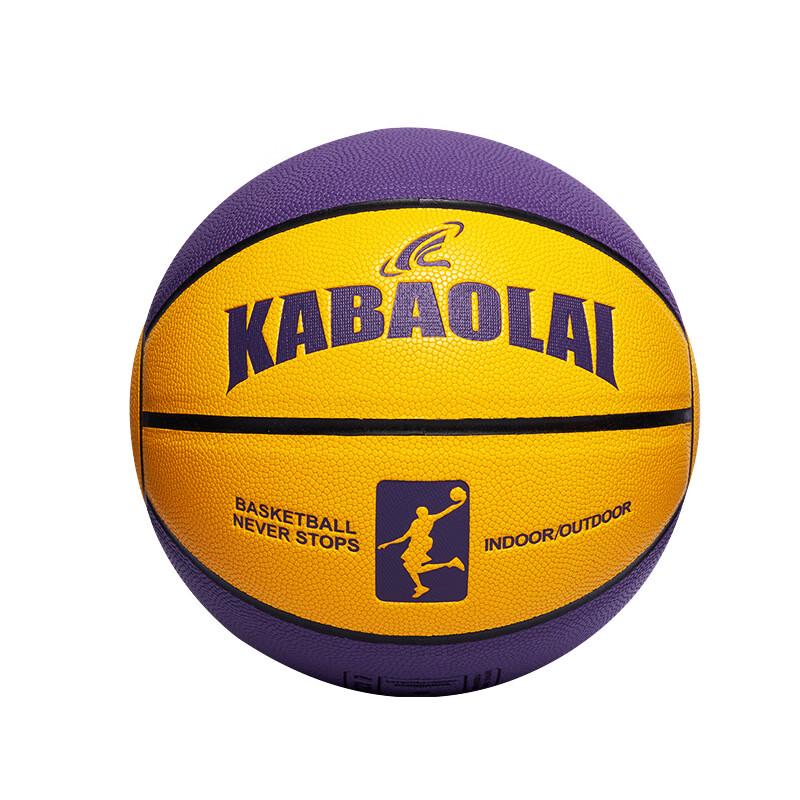 Mila Chic Standard PU Basketball