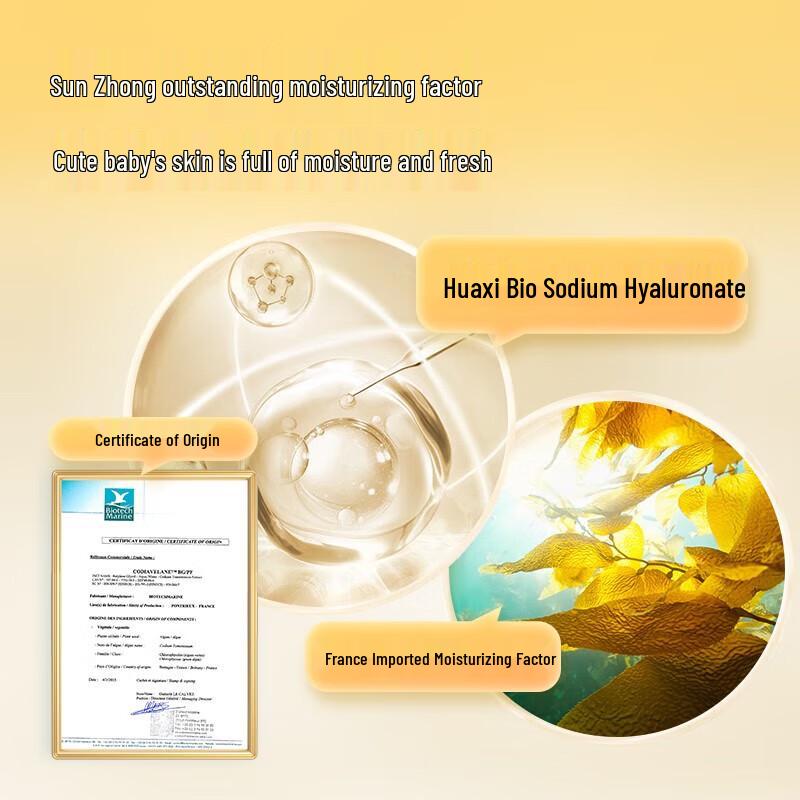 Hi!papa Cute Moisturizing Kids Mask