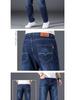 Men's Mid-Rise Loose Straight-Leg Stretch Jeans - Spring, Summer, Autumn