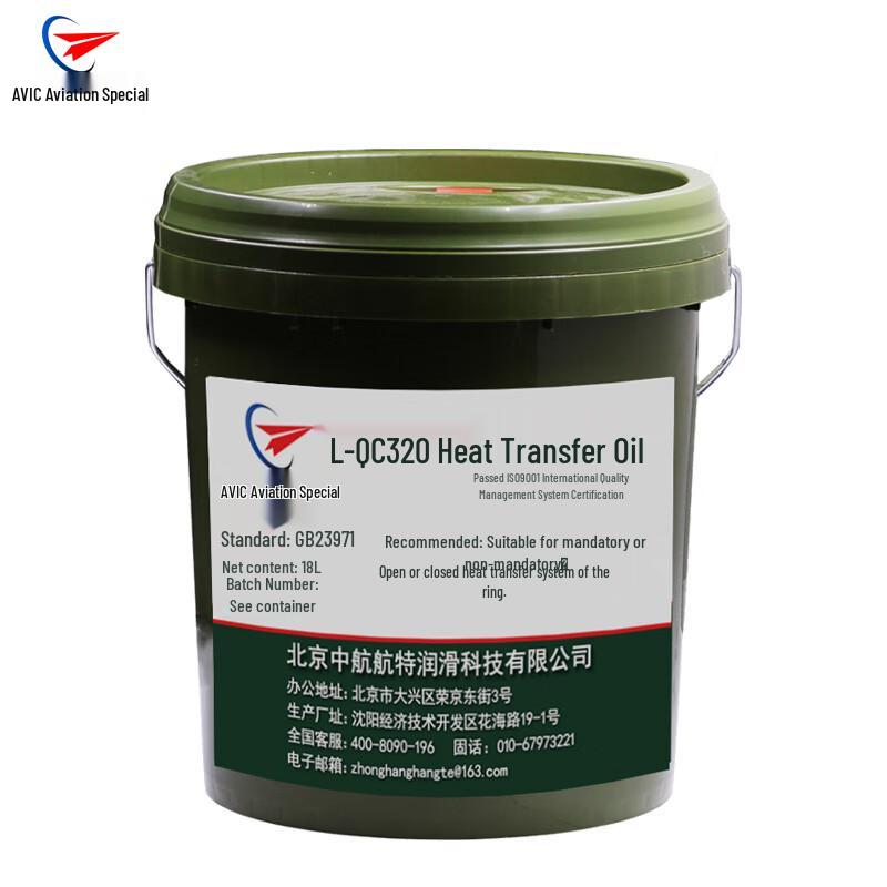 Zhonghang Hangte L-QC320 Heat Transfer Oil