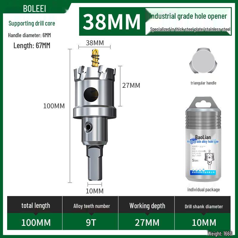 Stainless Steel Alloy Hole Saw for Woodworking & Metal Drilling