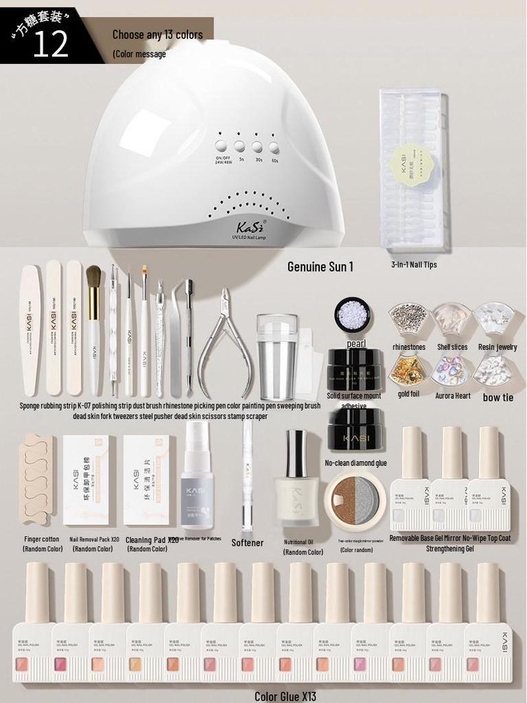 Sugar Cube Beginner 2026 Gel Nail Polish Manicure Tool Set