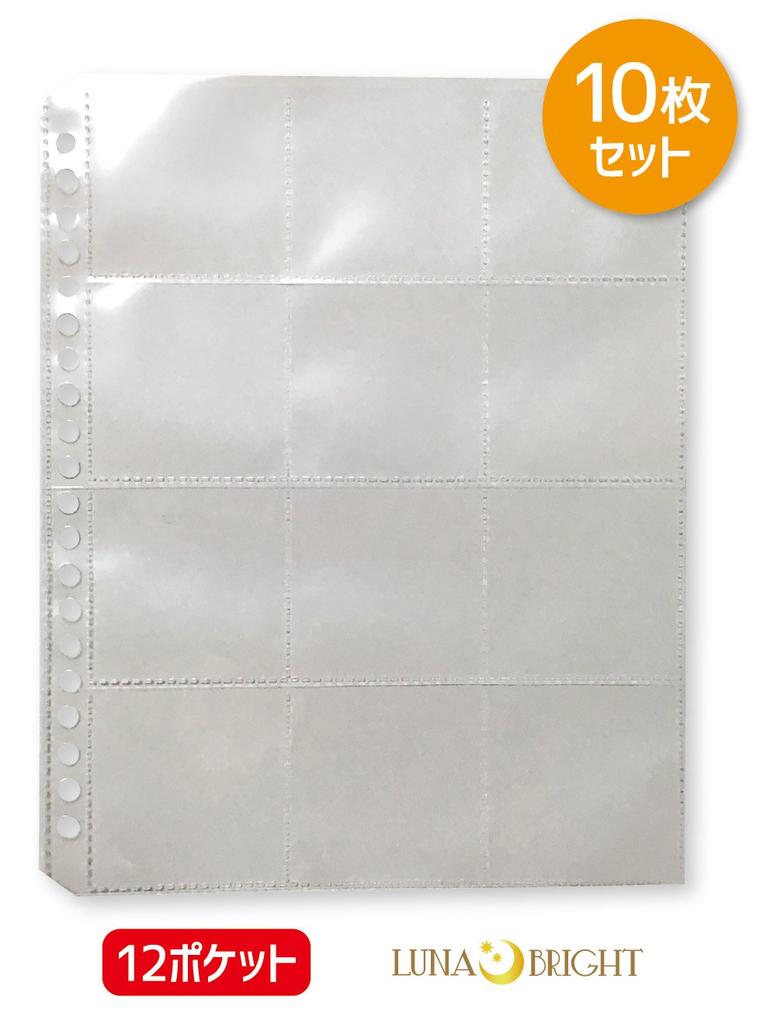 Lunabright Bikkuriman Sticker Collection File Set of 10 12-Pocket