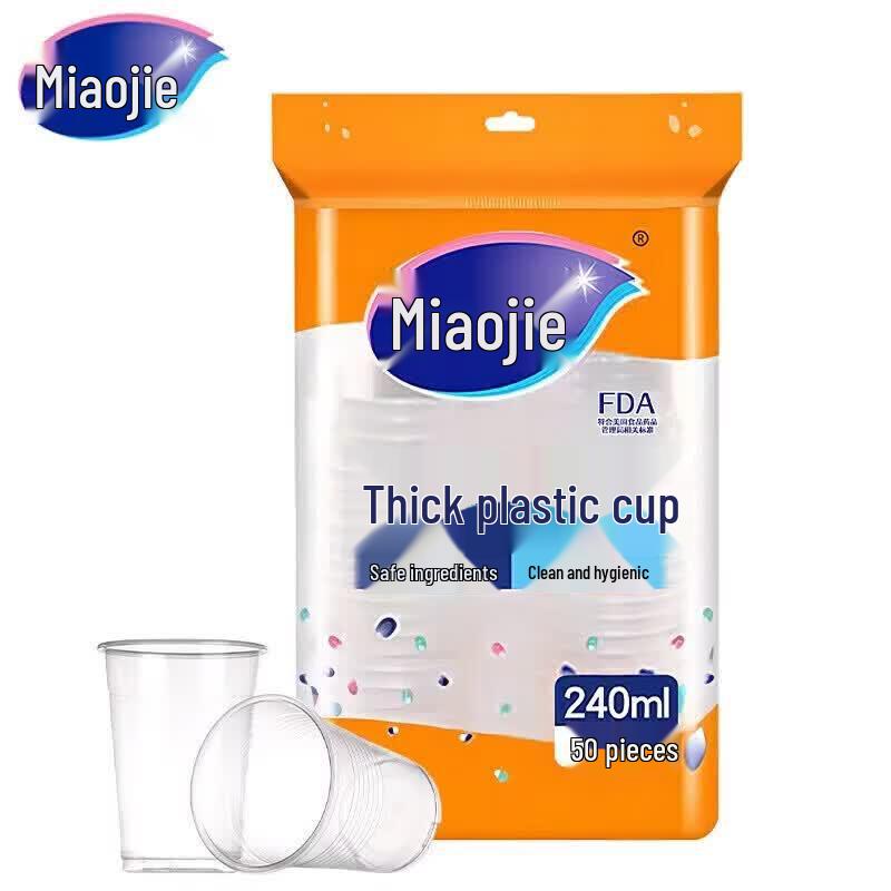 MIAOJIE COOL Disposable PP Cups