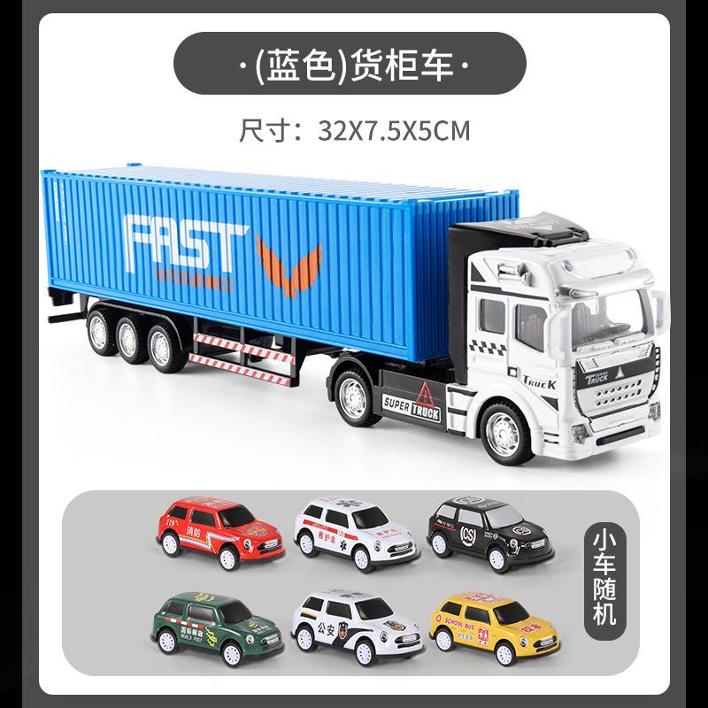 Children's Alloy Container Big Truck Toy Boy Engineering Drag Transport Large Container Semi-trailer Car Model