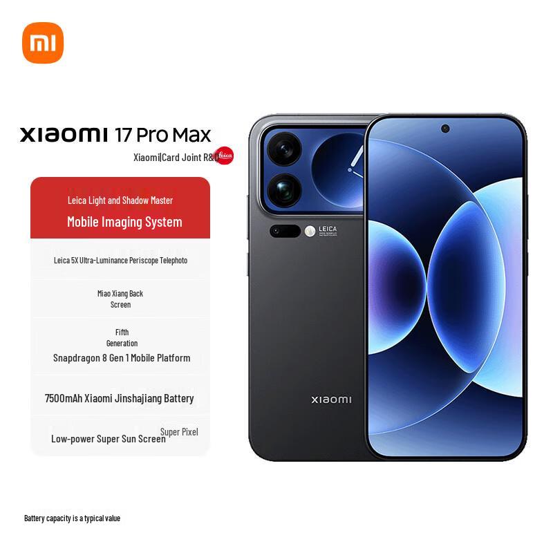 Xiaomi 17 Pro Max 5G Smartphone with Smart Rear Screen (CN version)