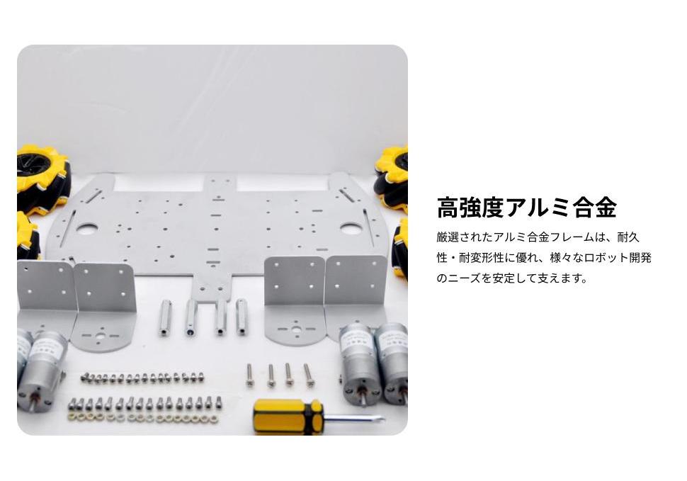 Robot Kit 4WD Omnidirectional Wheels Intelligent Car