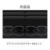 Door Handle Protector Tanto Compatible with LA650S Series LA660S Series R1.7~ Door Knob Scratch Prevention Set of 8 Transparent
