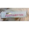 Used 【Rare Item】 TV Game Rack DX Unused, unassembled item