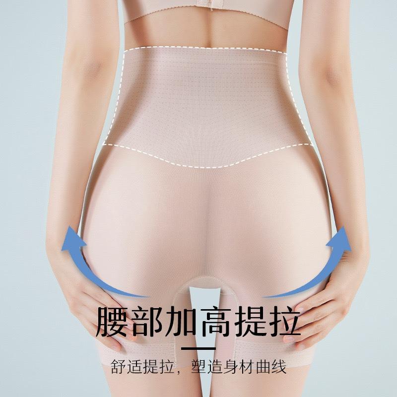 Ultra-thin ice silk seamless hip lift belly pants high waist belly shaping large size summer breathable body sculpting pants
